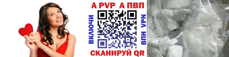 Alpha-PVP СК КРИС Горно-Алтайск