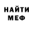 Метадон VHQ holy manuel