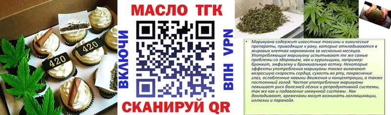 хочу   Горно-Алтайск  Canna-Cookies конопля 