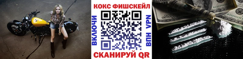 продажа наркотиков  OMG ТОР  Кокаин Колумбийский  Горно-Алтайск 