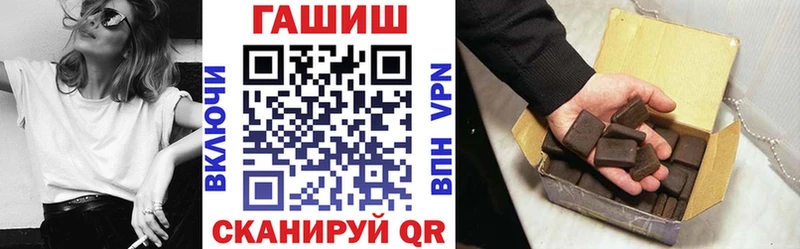 Гашиш VHQ Горно-Алтайск