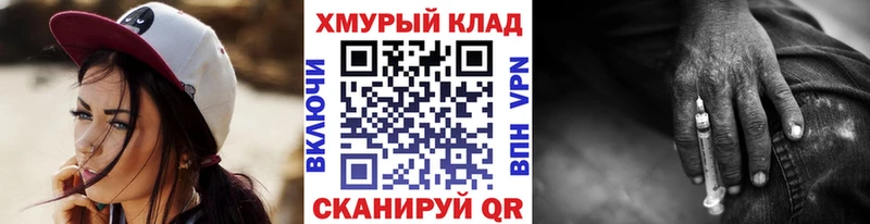 ГЕРОИН белый  наркошоп  Горно-Алтайск 