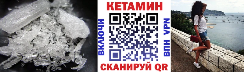 дарк нет Telegram  Горно-Алтайск  Кетамин VHQ 