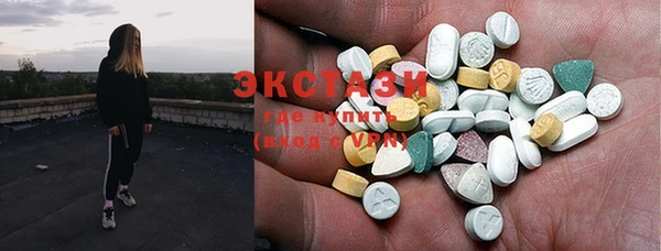 первитин Бронницы