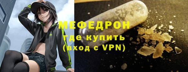 мдма Бородино