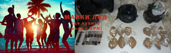 первитин Бронницы