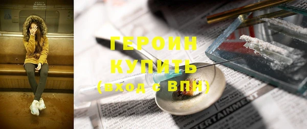 скорость mdpv Бугульма