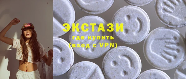 первитин Бронницы