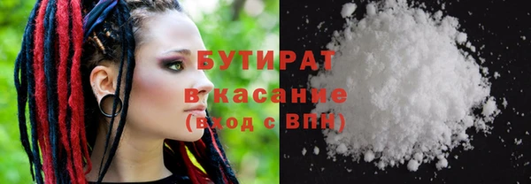 первитин Бронницы