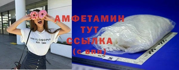 первитин Бронницы