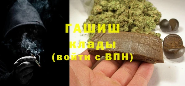 мдма Бородино