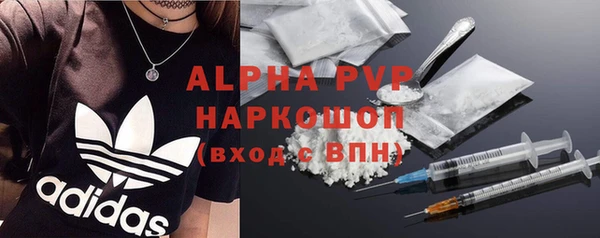мдма Бородино