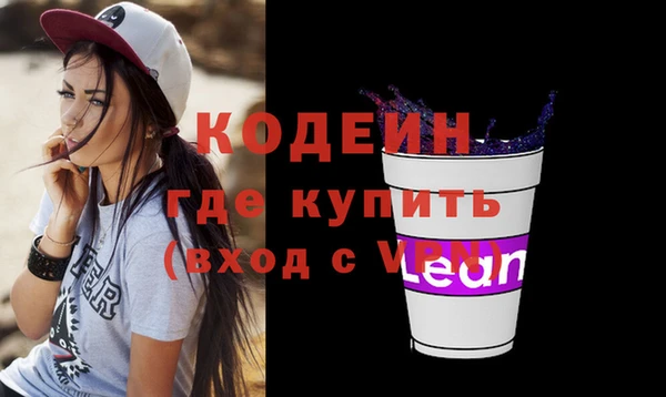 первитин Бронницы