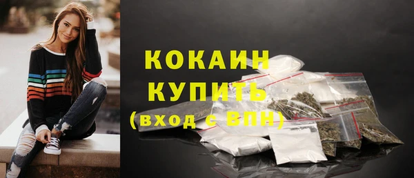 первитин Бронницы
