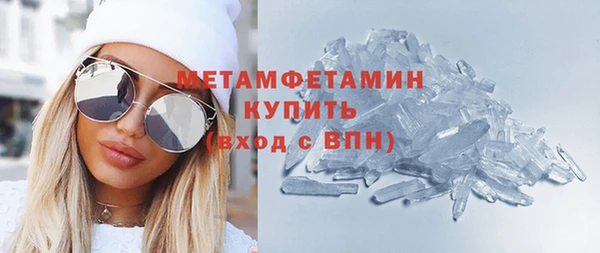 скорость mdpv Бугульма