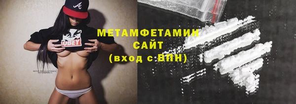 мдма Бородино