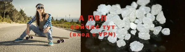 первитин Бронницы
