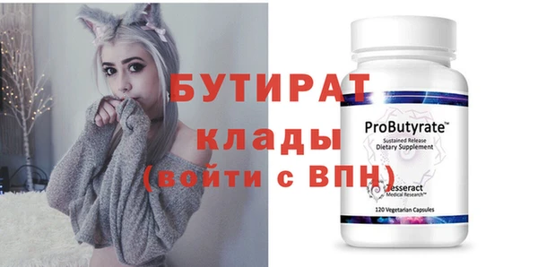 первитин Бронницы