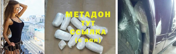 мдма Бородино