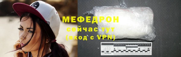скорость mdpv Бугульма