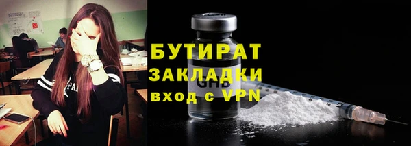 мдма Бородино
