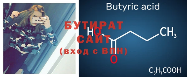 мдма Бородино