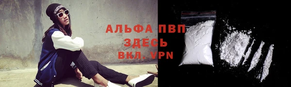 первитин Бронницы