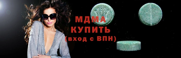 мдма Бородино