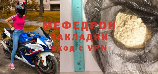мдма Бородино