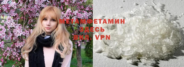 мдма Бородино