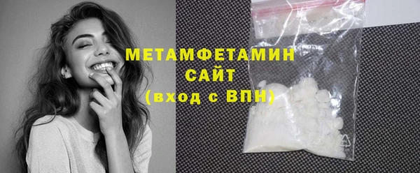 скорость mdpv Бугульма