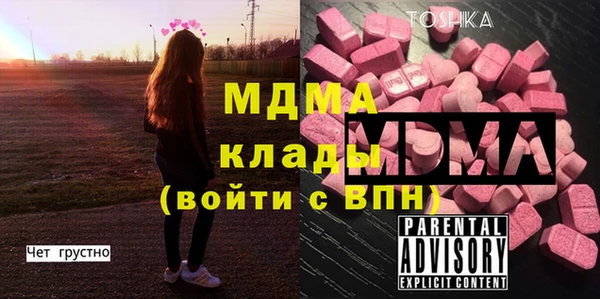 мдма Бородино