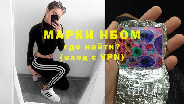 мдма Бородино