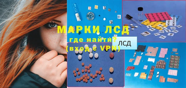 первитин Бронницы