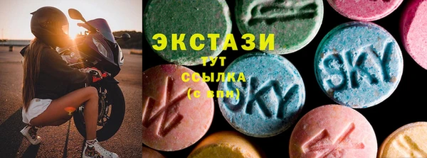 первитин Бронницы