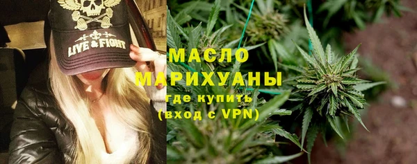 скорость mdpv Бугульма