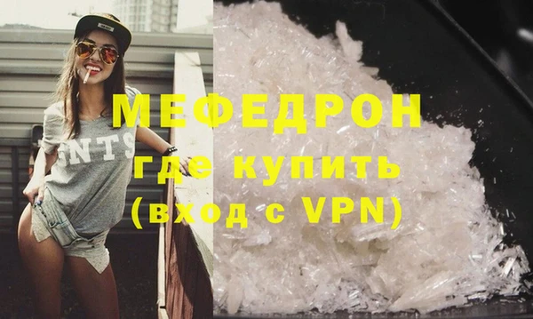 мдма Бородино