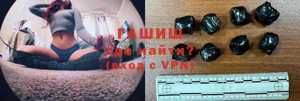первитин Бронницы