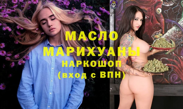 первитин Бронницы