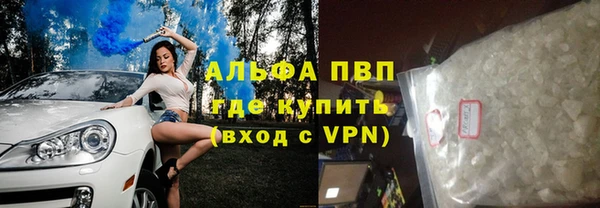 мдма Бородино