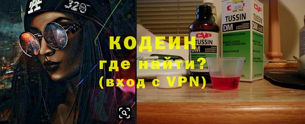 первитин Бронницы