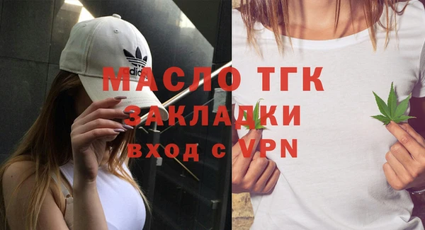 первитин Бронницы