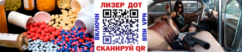 kraken рабочий сайт  Горно-Алтайск  мориарти какой сайт  ЛСД экстази ecstasy 