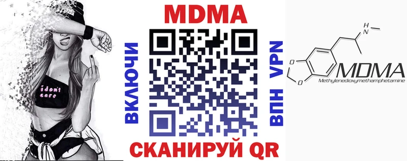 MDMA crystal darknet клад Горно-Алтайск купить наркотик