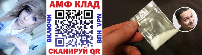 Метамфетамин кристалл  Горно-Алтайск 