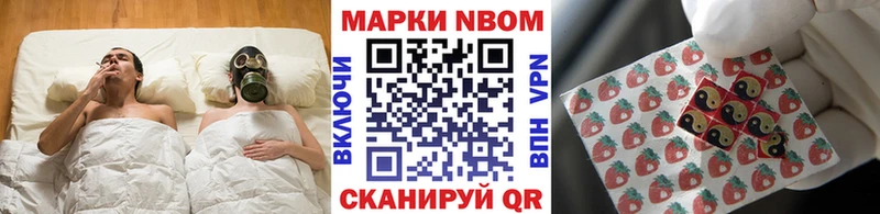 Марки N-bome 1500мкг  hydra   Горно-Алтайск  дарнет шоп 