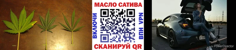 дарнет шоп  Горно-Алтайск  ТГК концентрат 